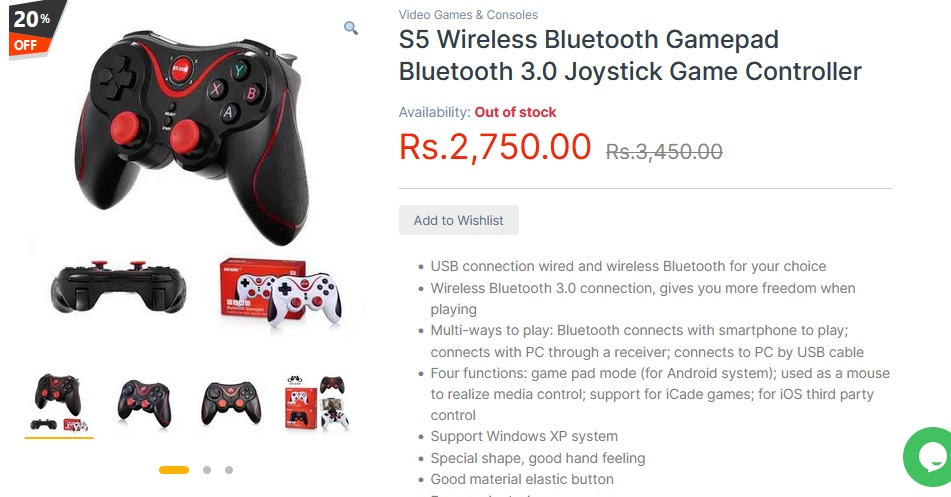 Gamepad.jpg