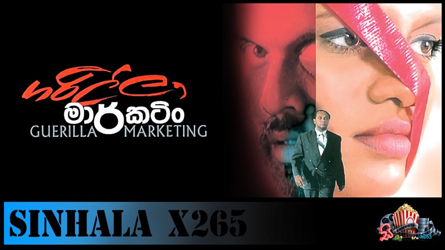 garilla makating Guerilla Marketing 2005 720p free download full movie hevc x265 1080p.jpg