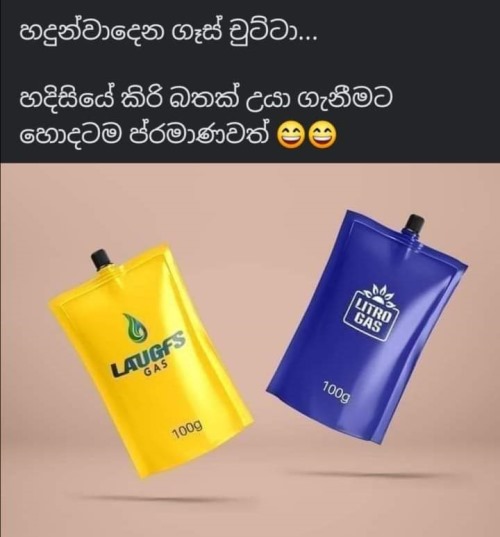 Gas.jpg