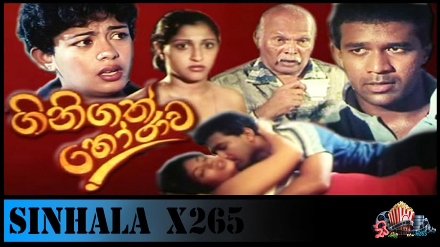 ginigath horawa 2004 sinhala full movie free download 720p hevc x265.jpg