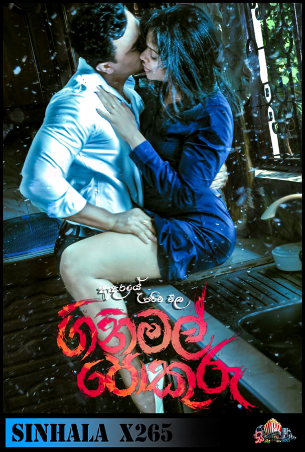 ginimal pokuru sinhala full movie 720p hevc 2021 dvd x265 free download.jpg