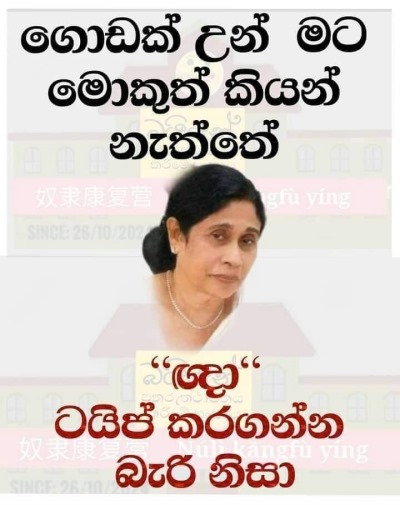 Gnanakka_1.jpg