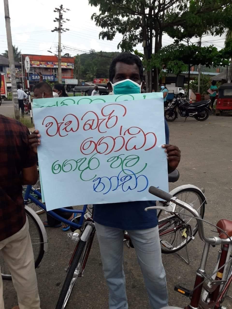 gota poda.jpeg