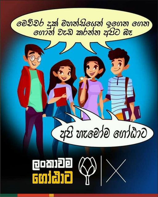 gota2020.jpg