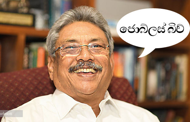 gotabhaya_rajapaksa_smilining_main.png