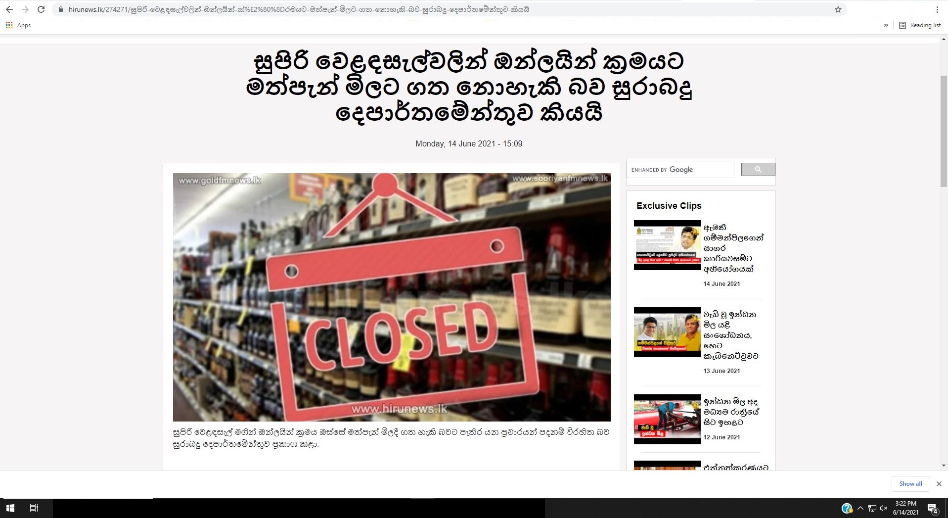hiru.JPG