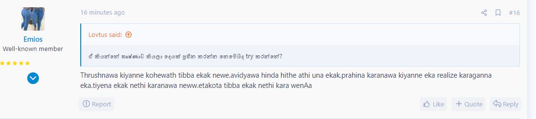 hitha.JPG