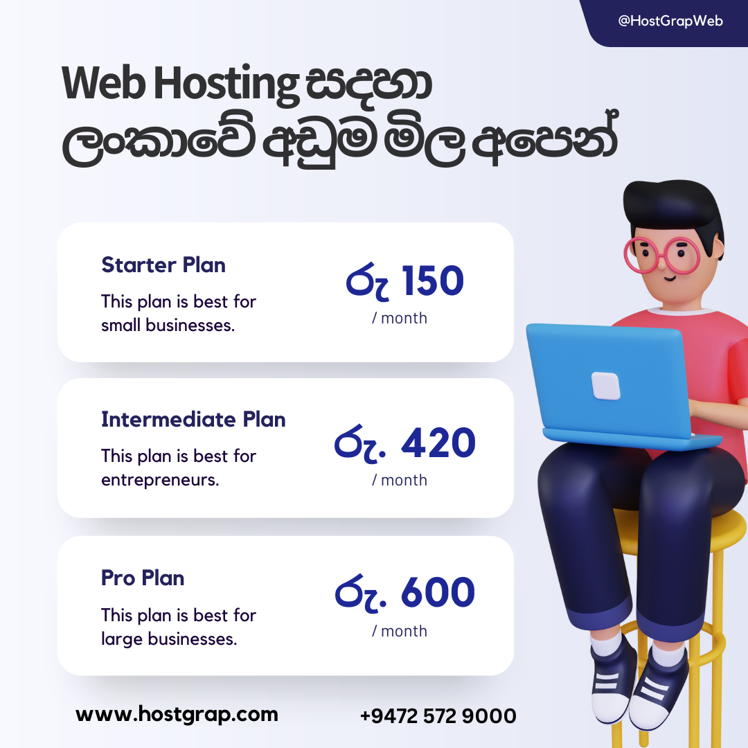 hostgra ad.png