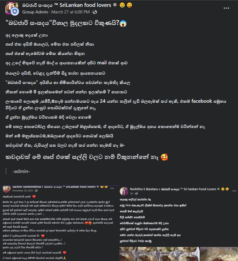 ice_screenshot_20230420-163628.png