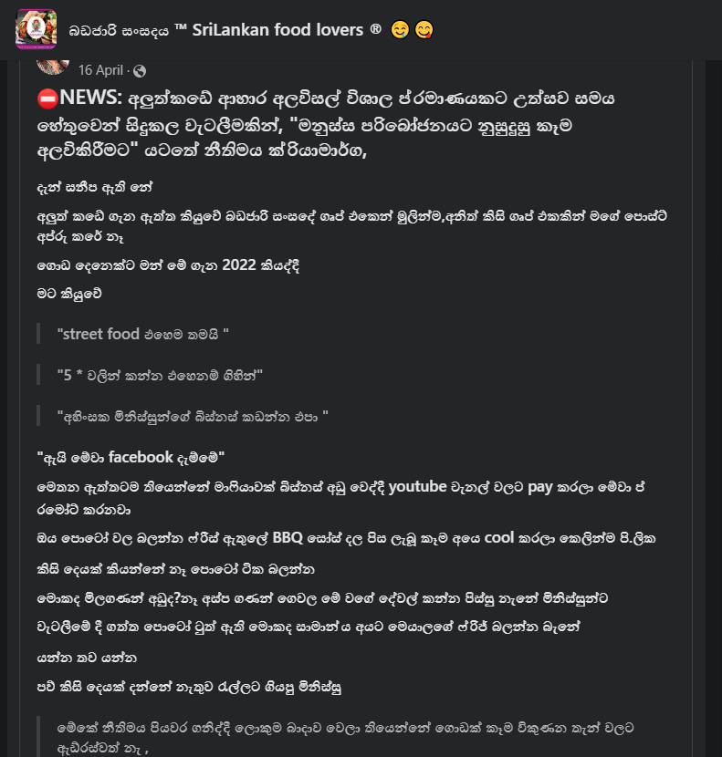 ice_screenshot_20230524-111057.png