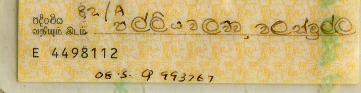 ID.jpg