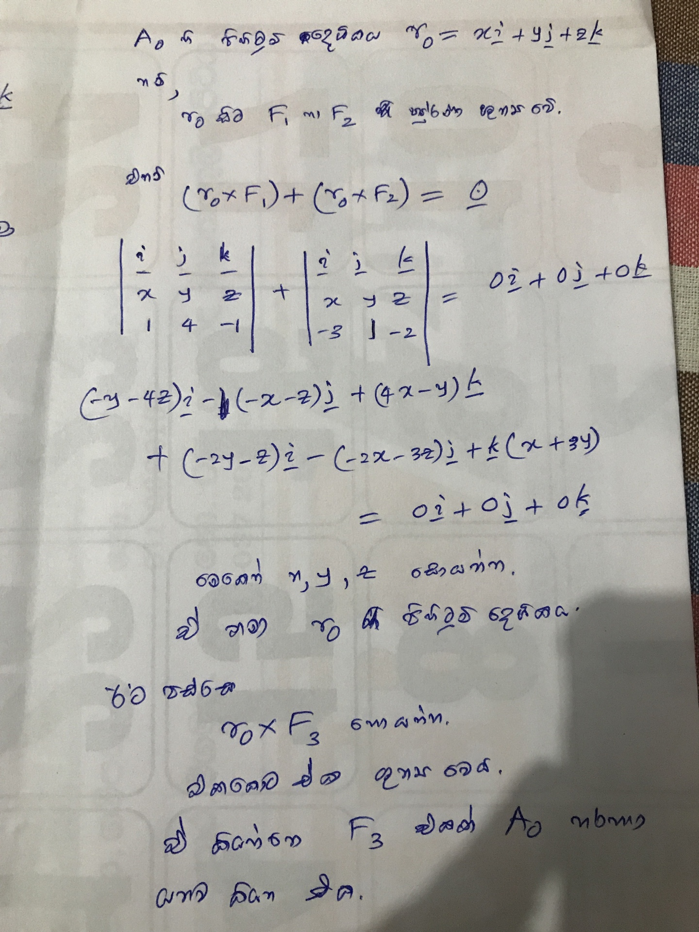 Image 2.jpeg