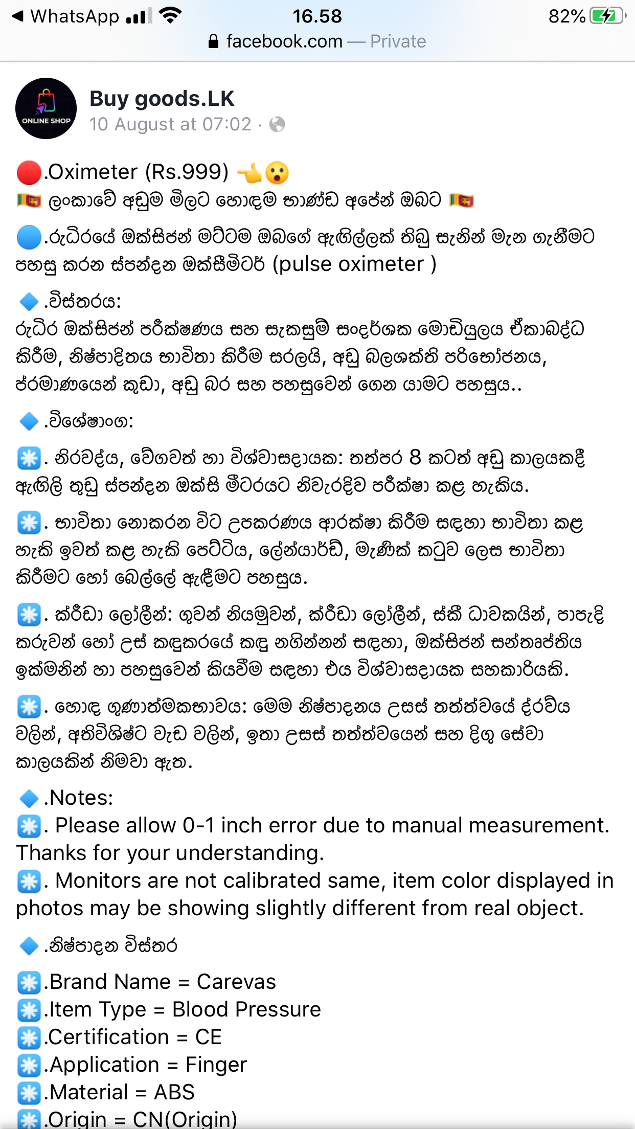 IMG-0078.PNG