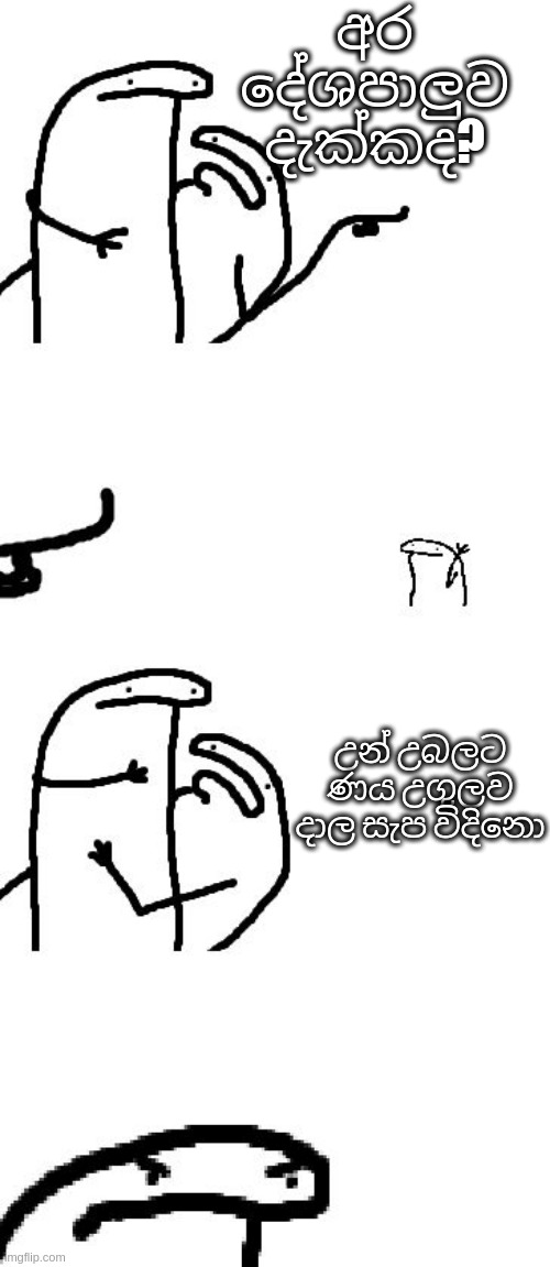 indsdex.jpg