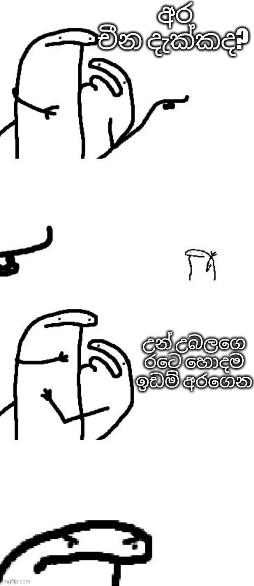 indsdsex.jpg