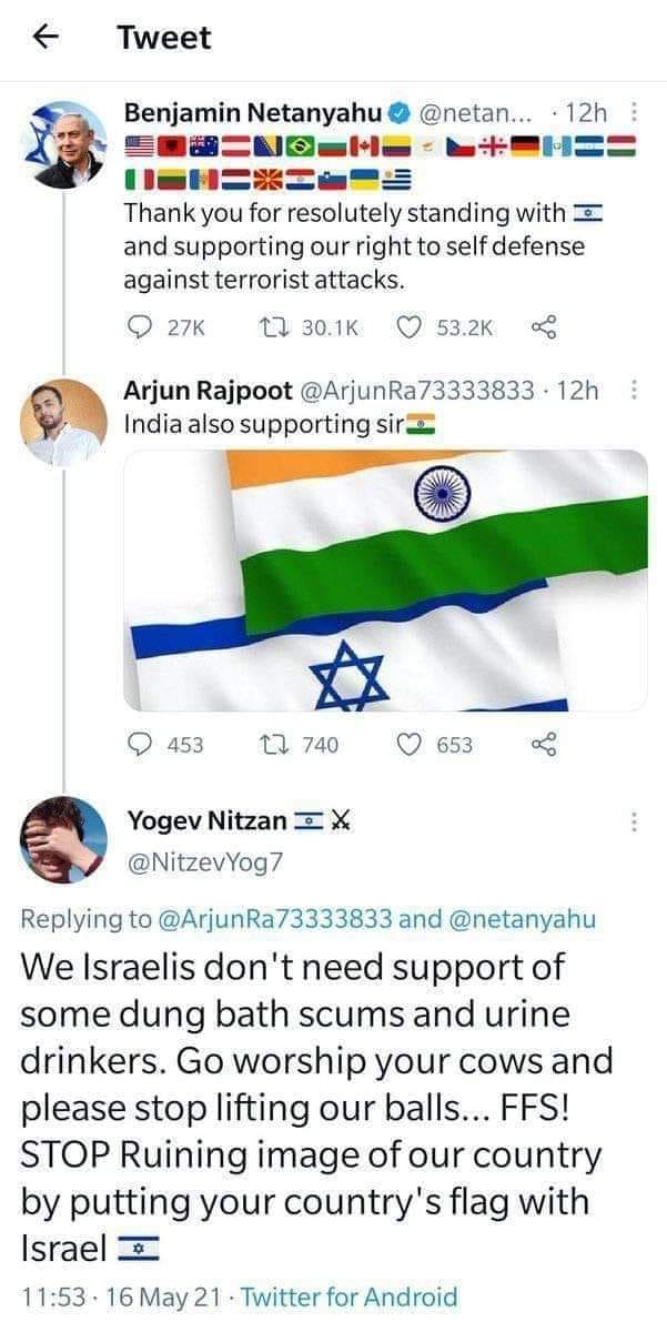 isreal.jpg