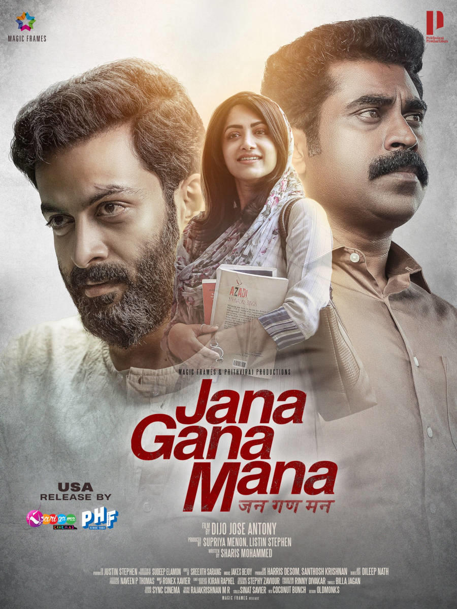 janaganamana-posterart.jpg