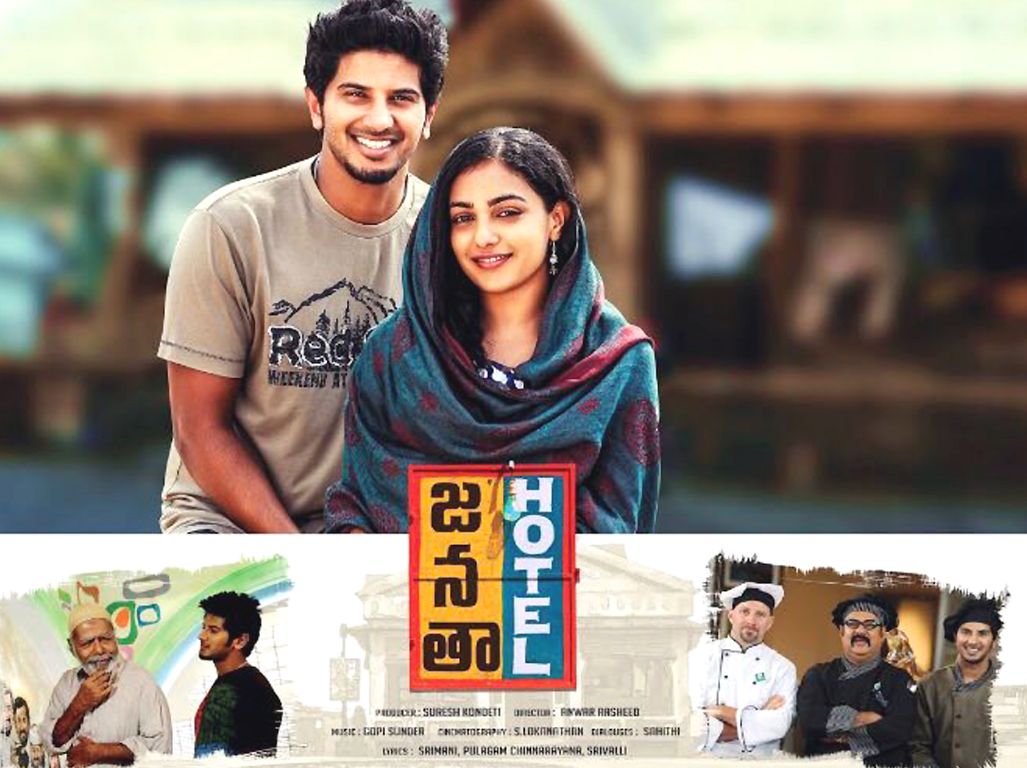 Janatha-Hotel-Review.jpg