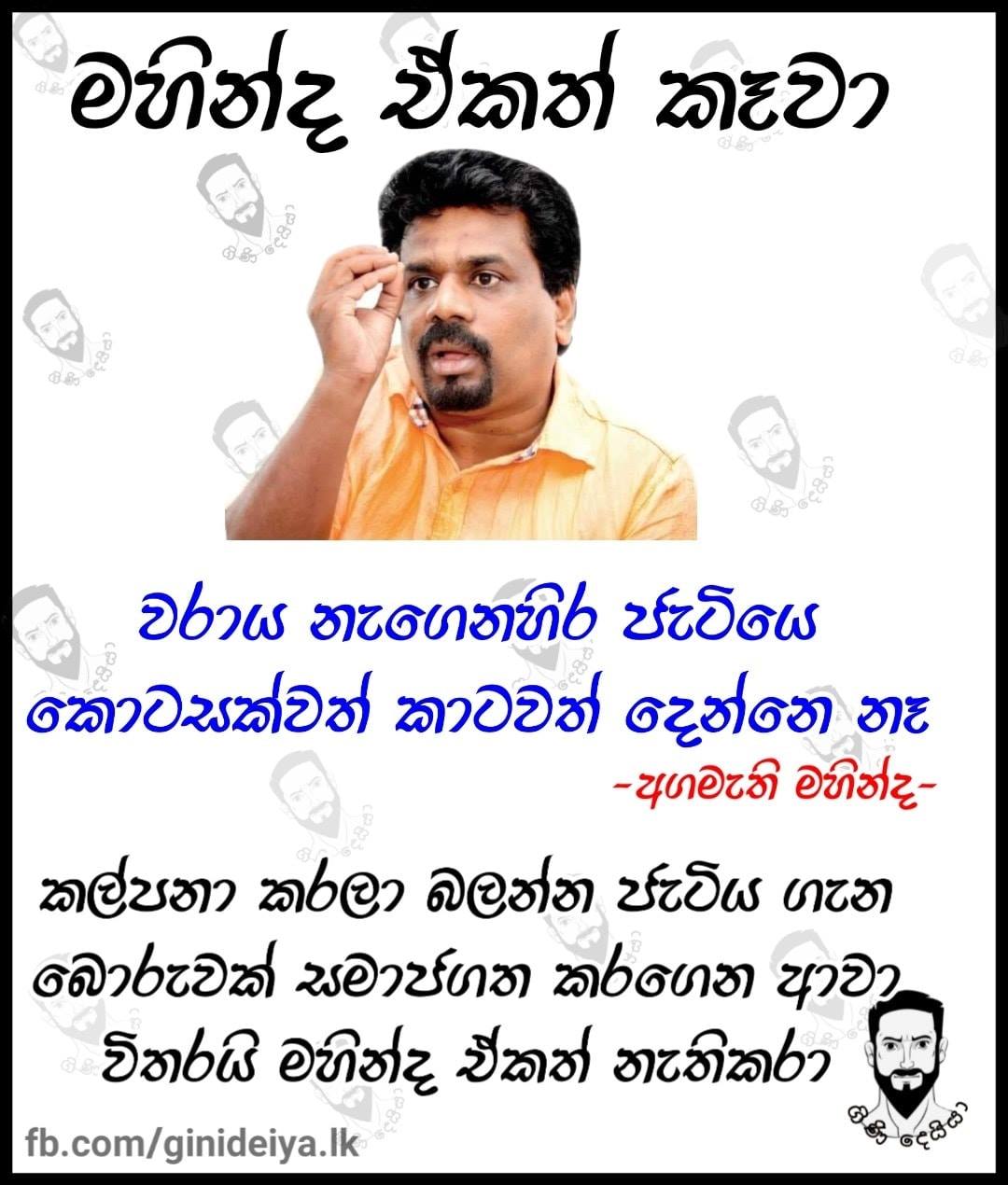 jatiya.jpg