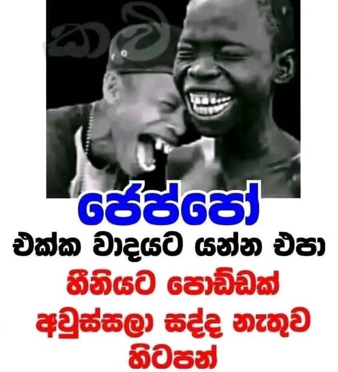 jpp.jpg