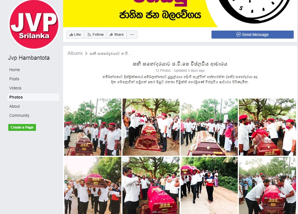 jvp.jpg