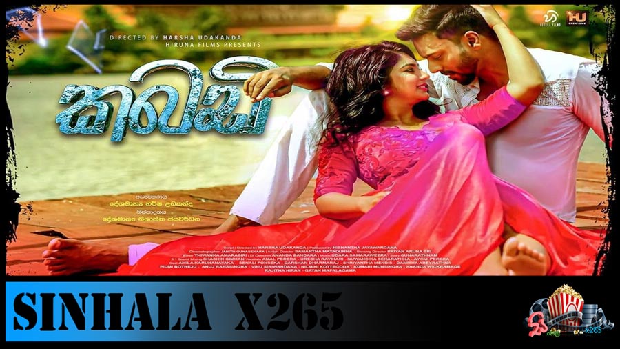 kabaddi 2021 free download full movie kabadi 2021 full movie 720p hevc x265 dvd.jpg