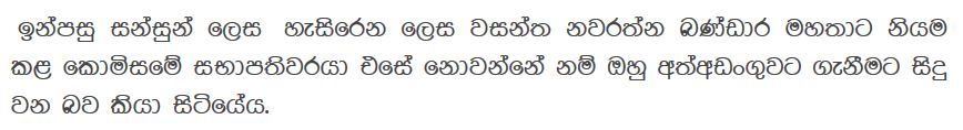 kalabaa2.JPG