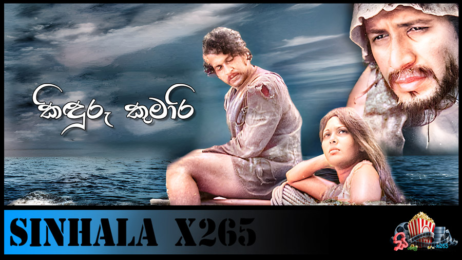 kinduru kumari 1980 sinhala full movie free download 720p hevc 10bit x265.jpg