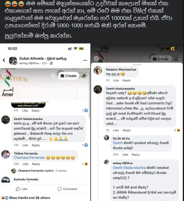 kosala2.jpg