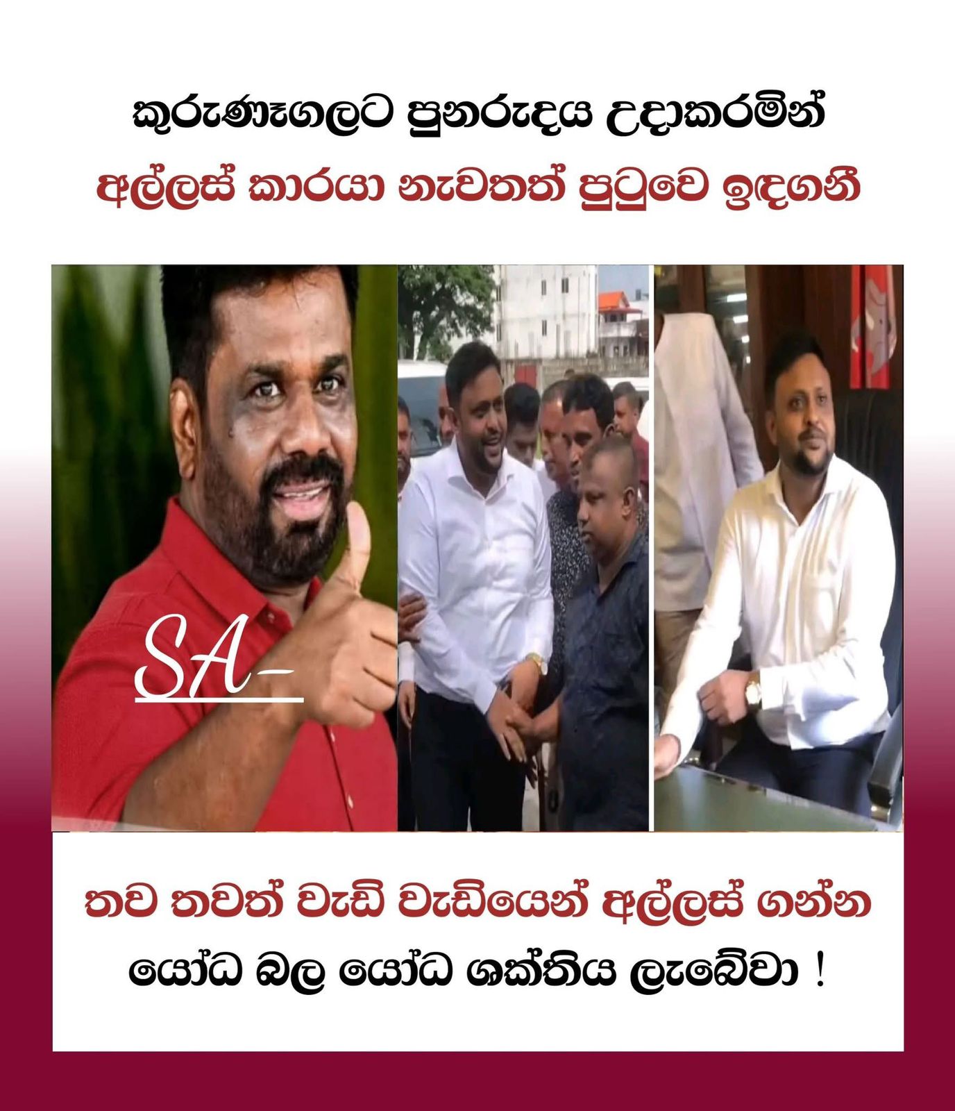 Kurunegala.jpeg