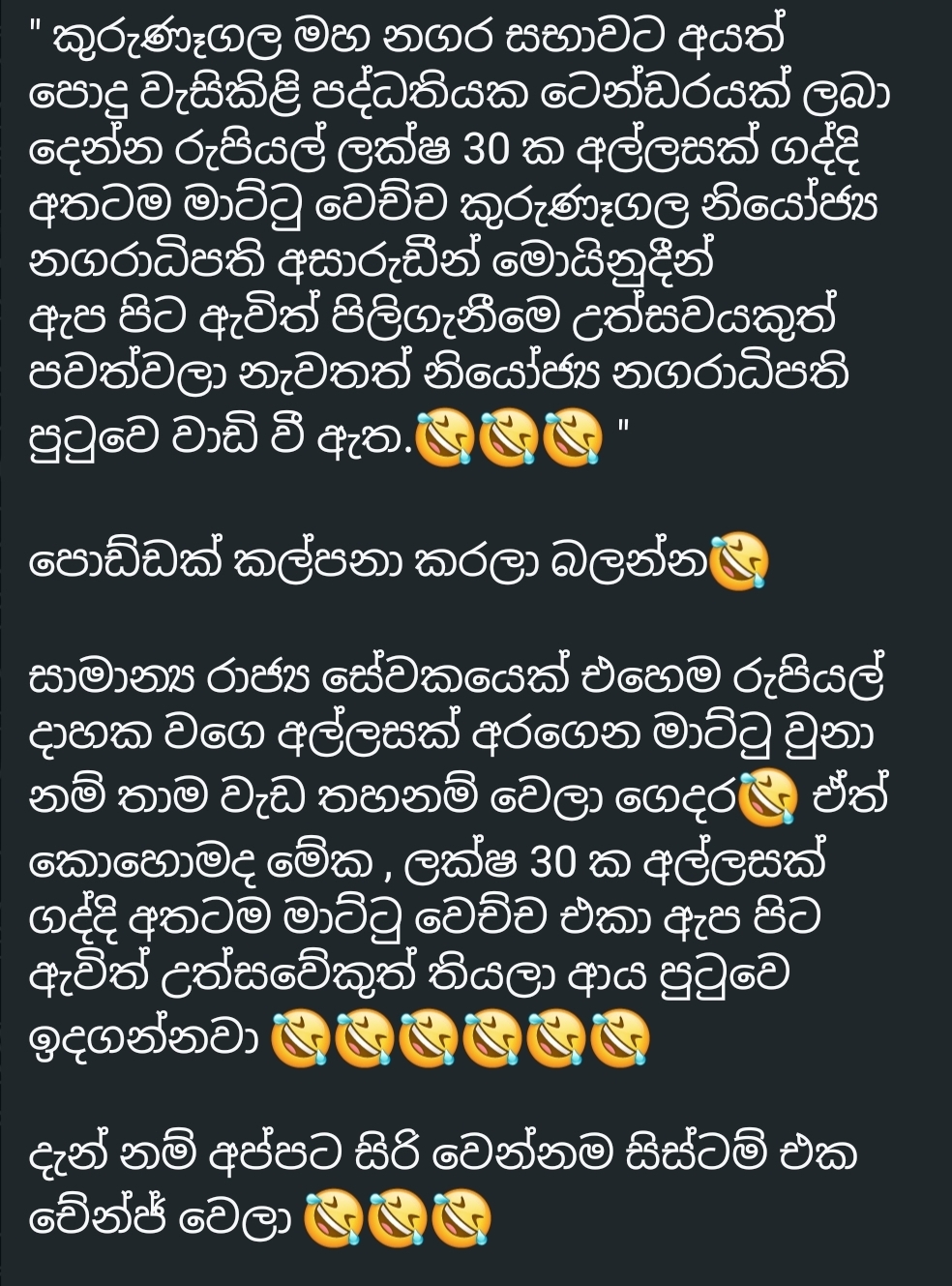 Kurunegala2.jpeg