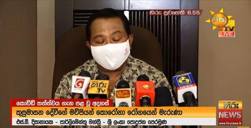 kusuma.JPG
