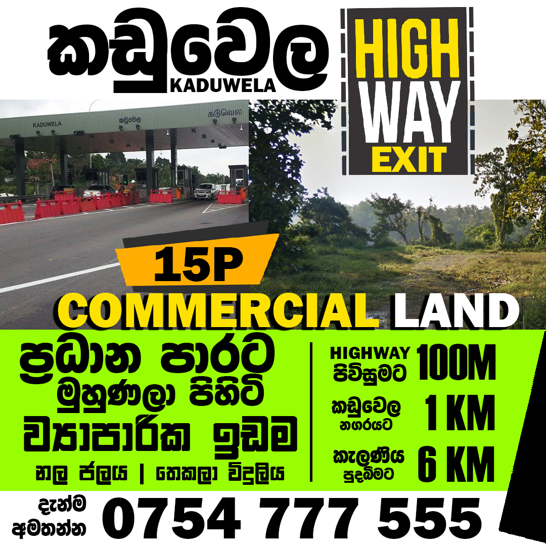 Land add.jpg