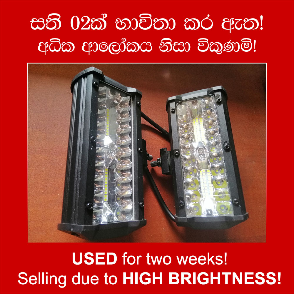 led-lights.jpg