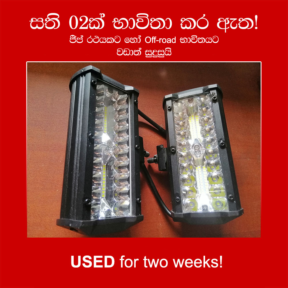 led-lights.jpg