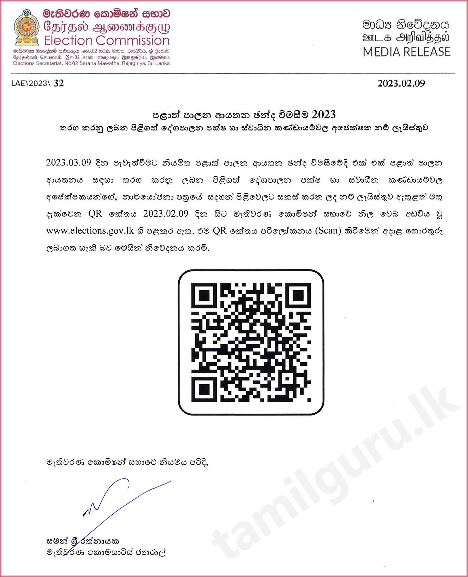 List-of-Candidates-for-the-Local-Authority-Election-2023-Notice-S.jpg