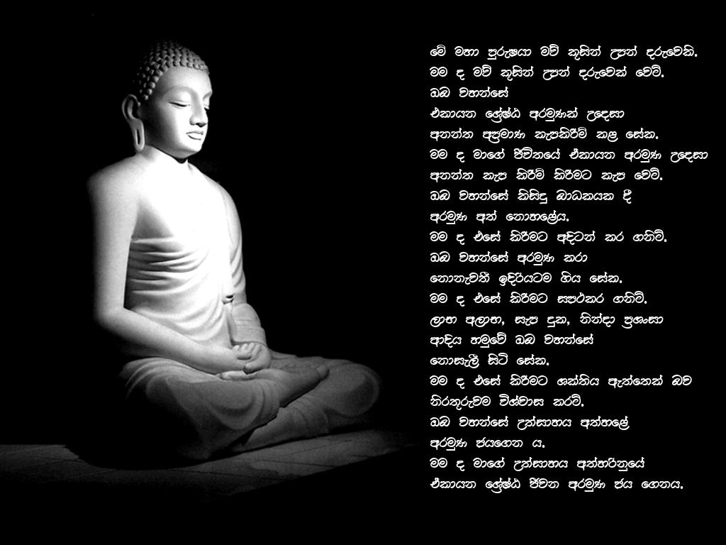 Lord-Buddha.png