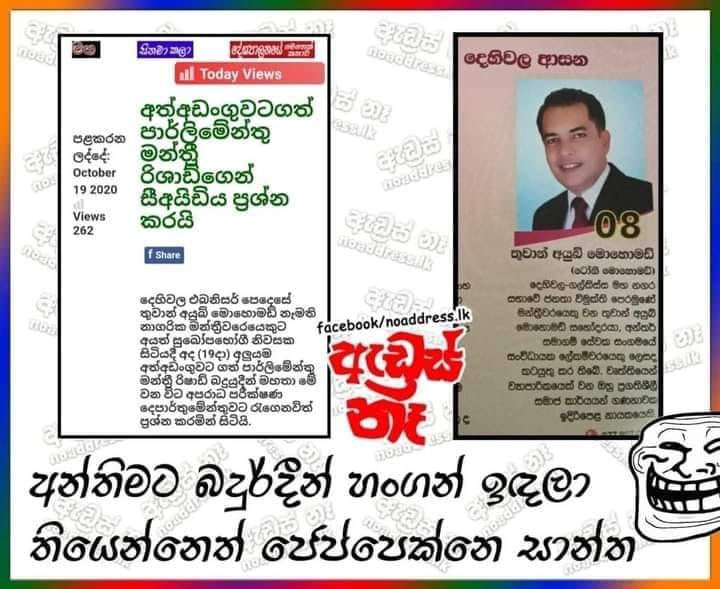 madakda.jpg