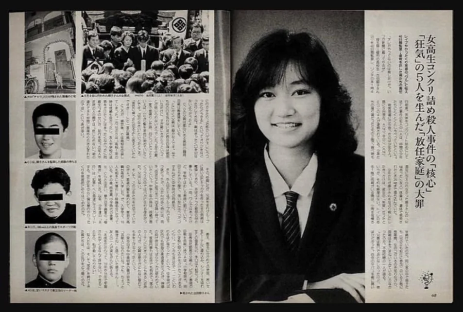 magazines-articles-about-junko-furuta-v0-9iqbd3av7k4d1.png