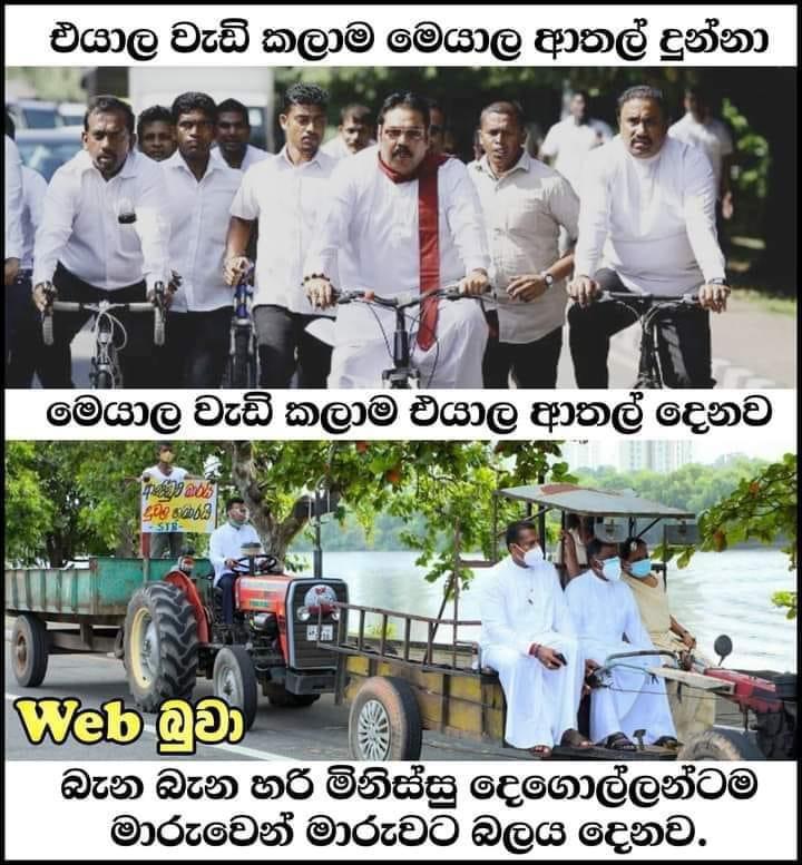mahinda bike.jpeg