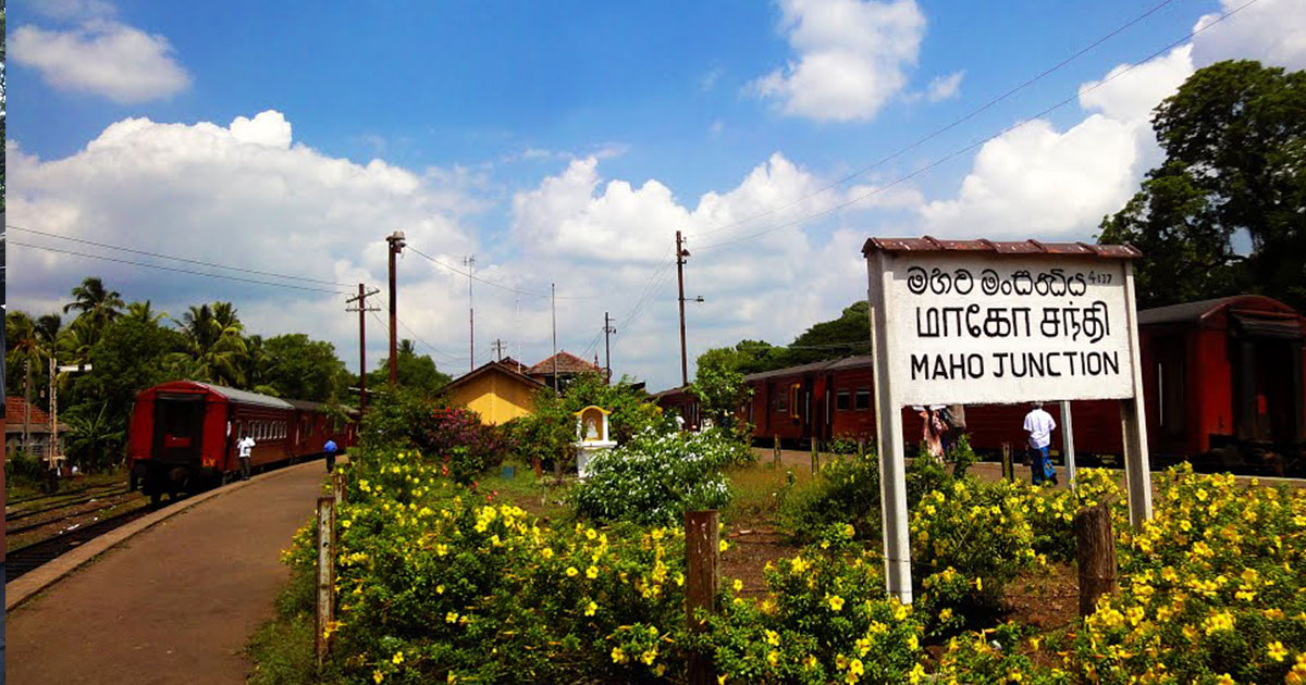 Maho-Junction-Railway-Station.jpg