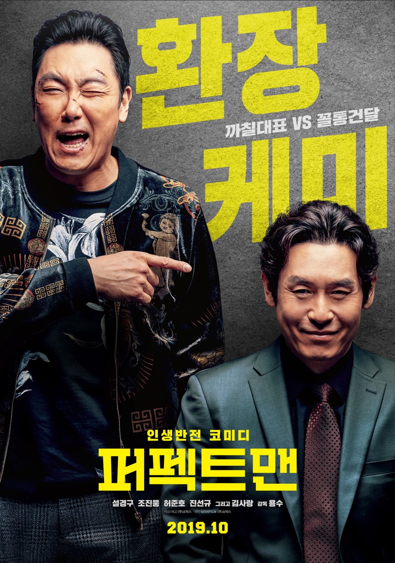 Man_of_Men-p01.jpg