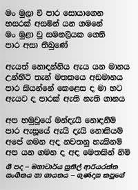 manmulavi.jpg