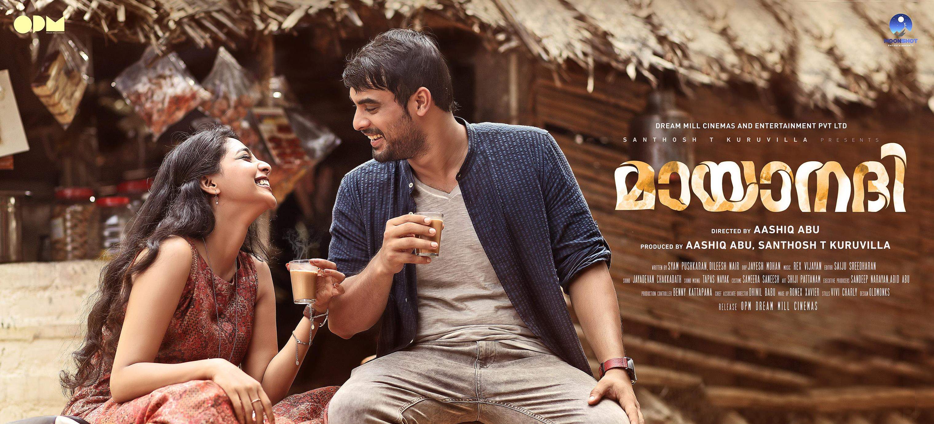Mayanadhi-HQ-poster.jpg