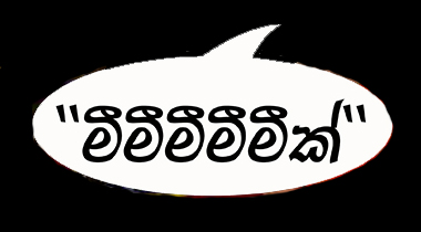 meeek.jpg