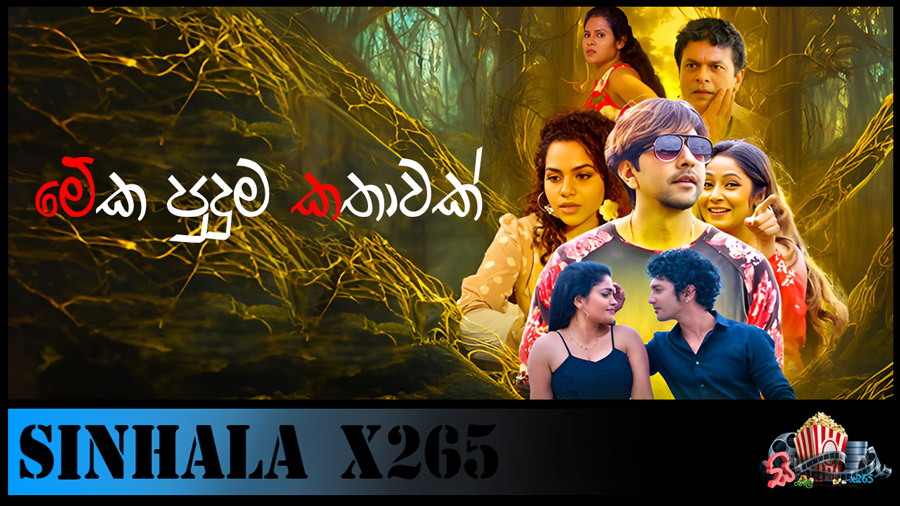 meka puduma kathawak sinhala full movie sinhala free download.jpg