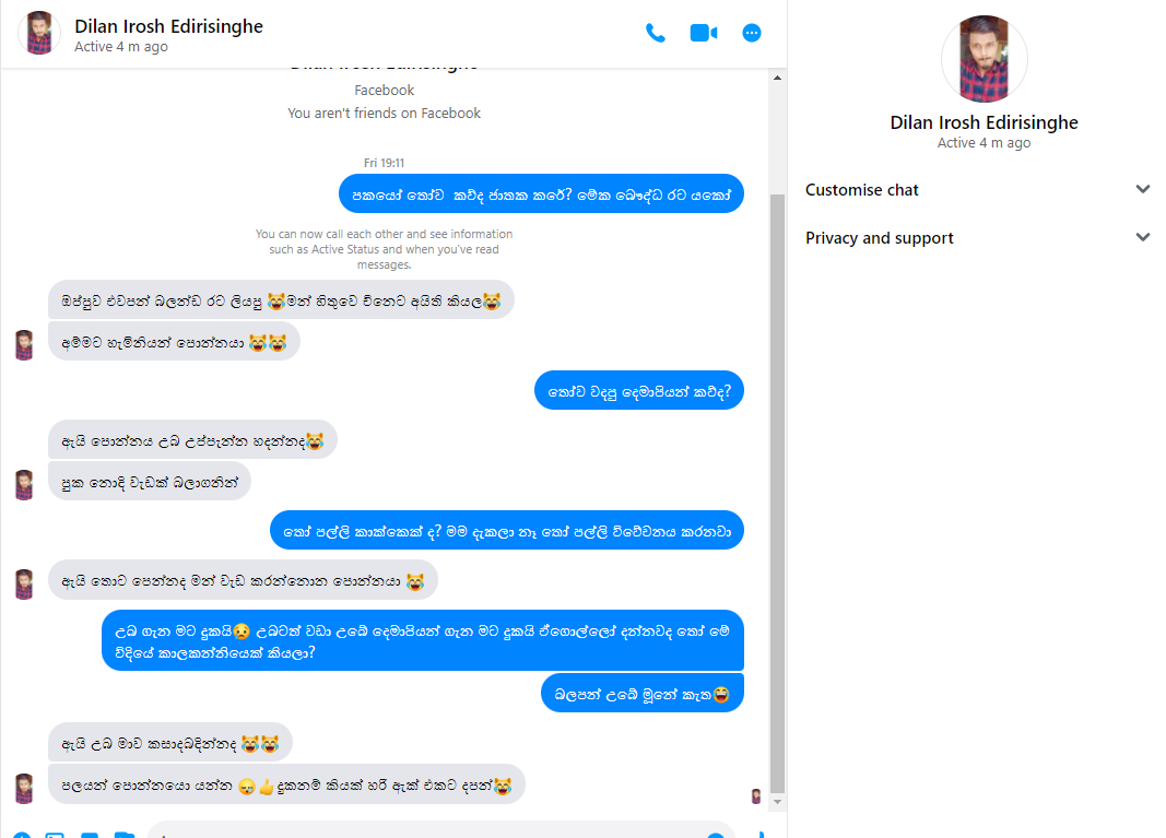 Messenger.png