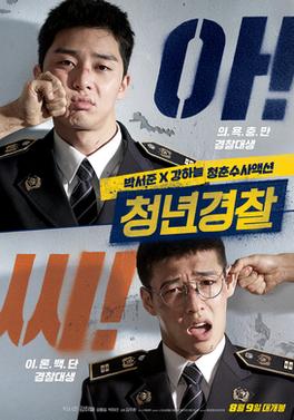 Midnight_Runners.jpg