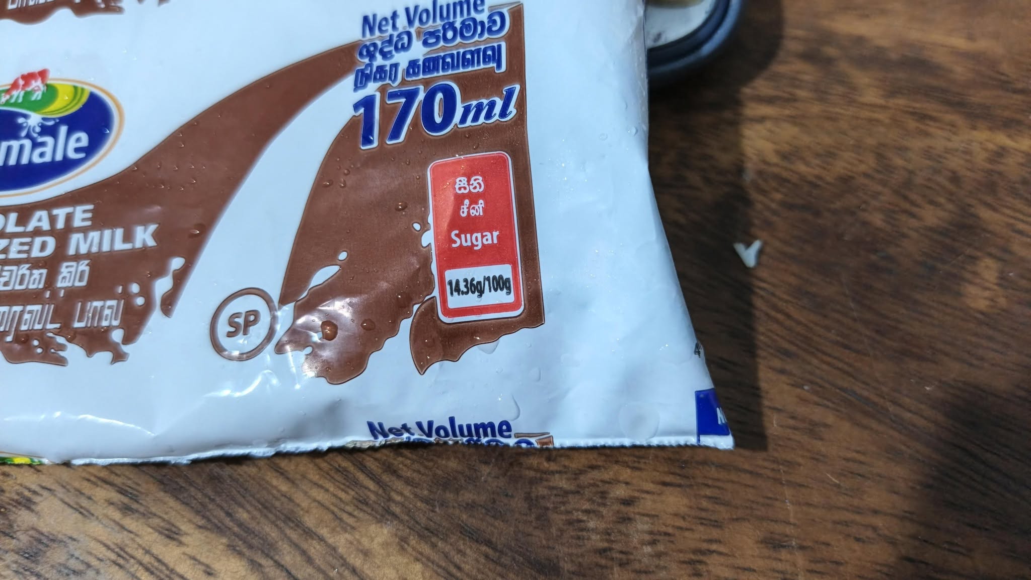 milk.jpg