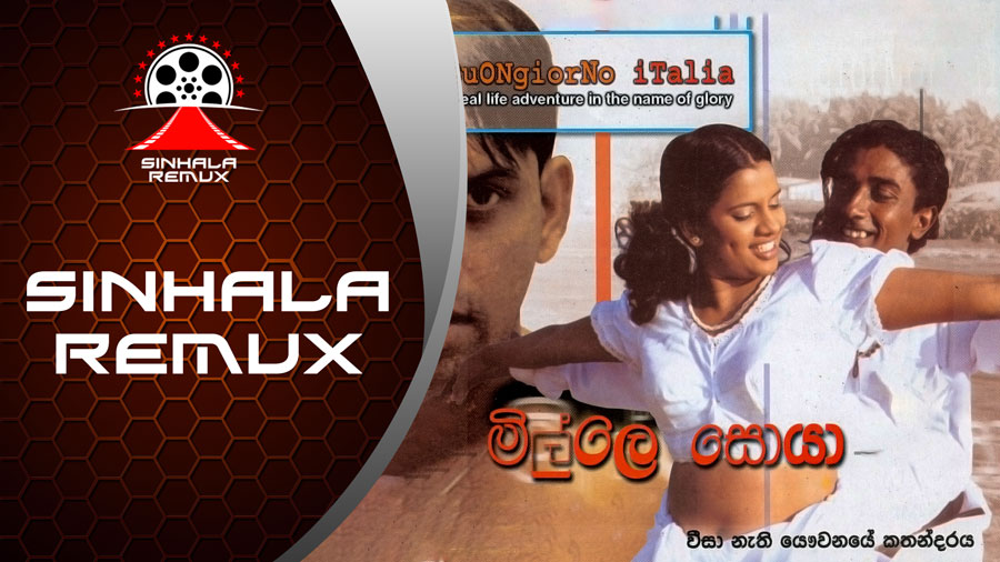 mille soya 2004 sinhala full movie free download dvd.jpg